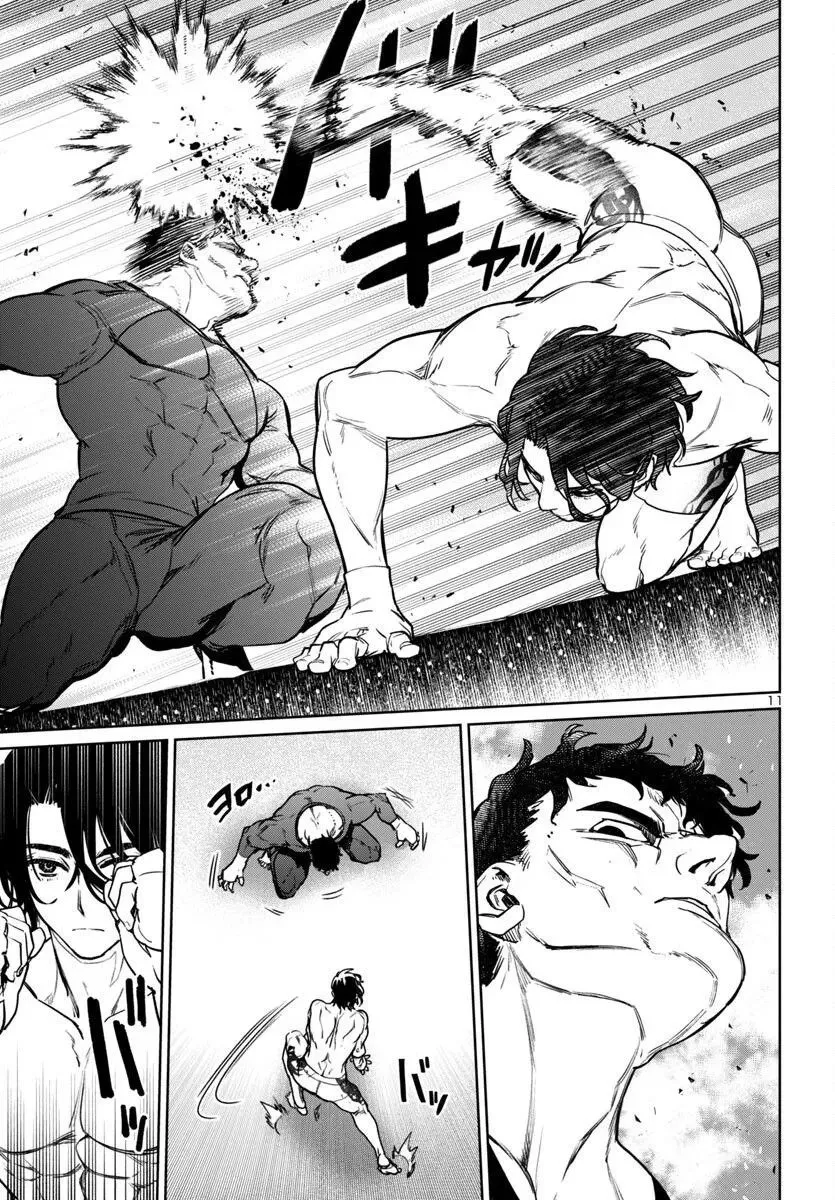 第40话 第11页
