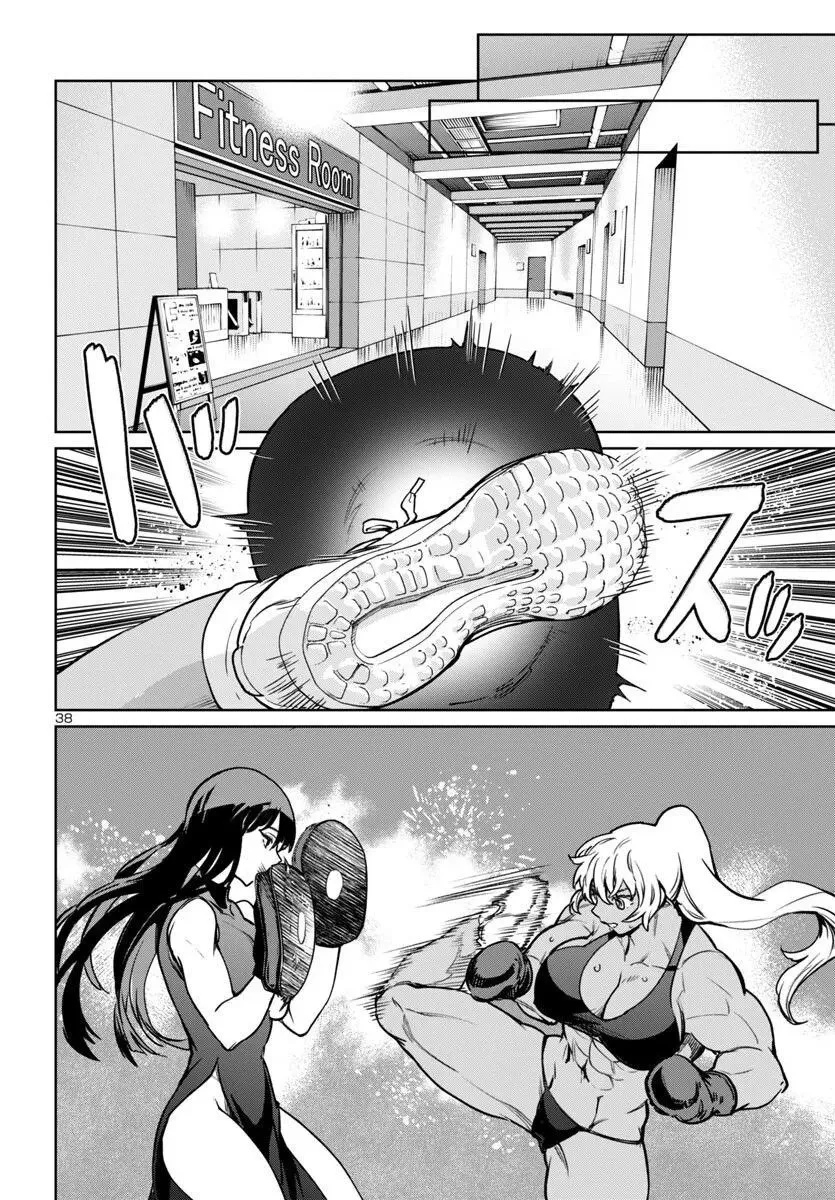 第40话 第38页