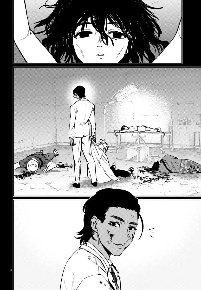 第41话 第10页