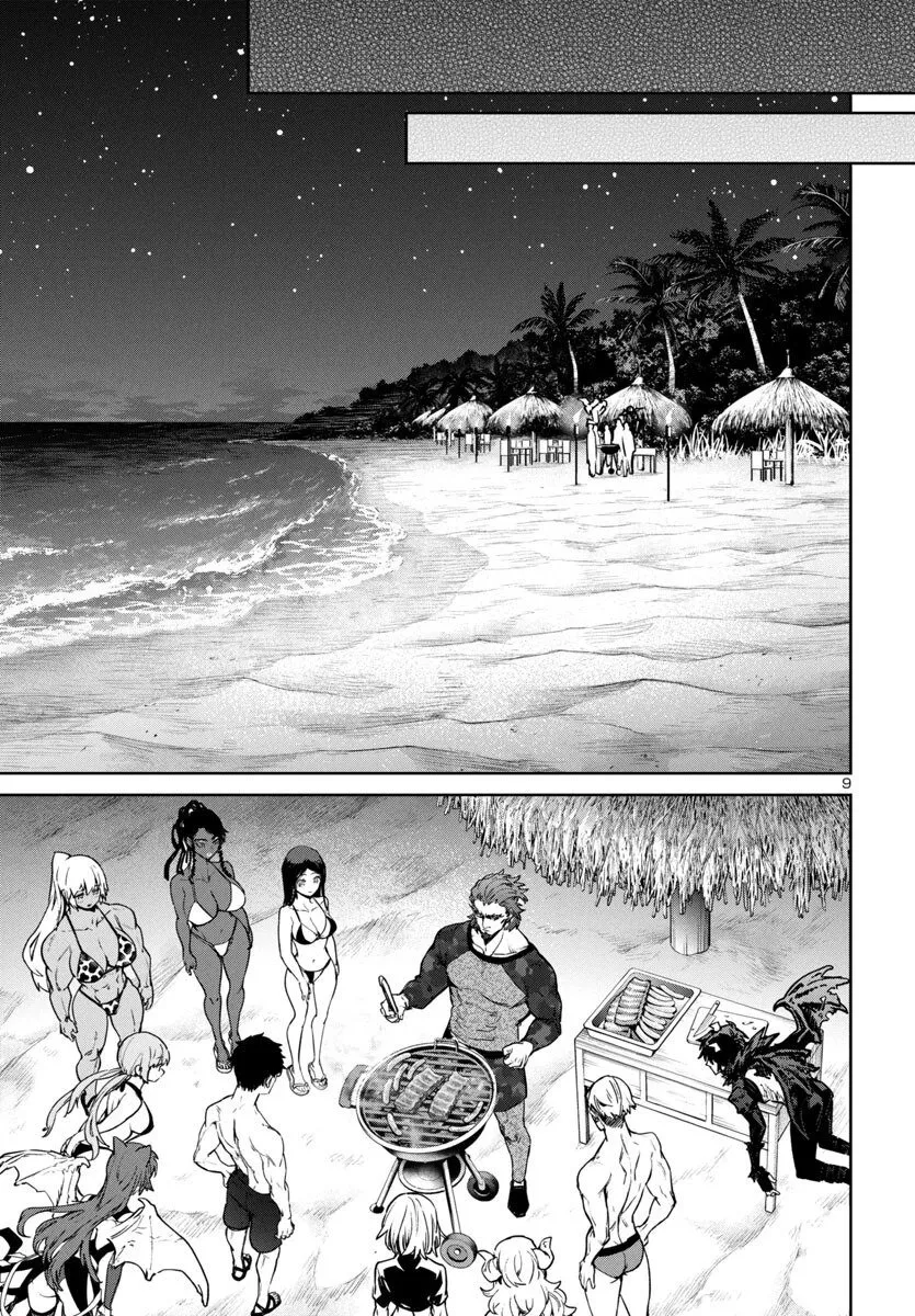 第42话 第10页