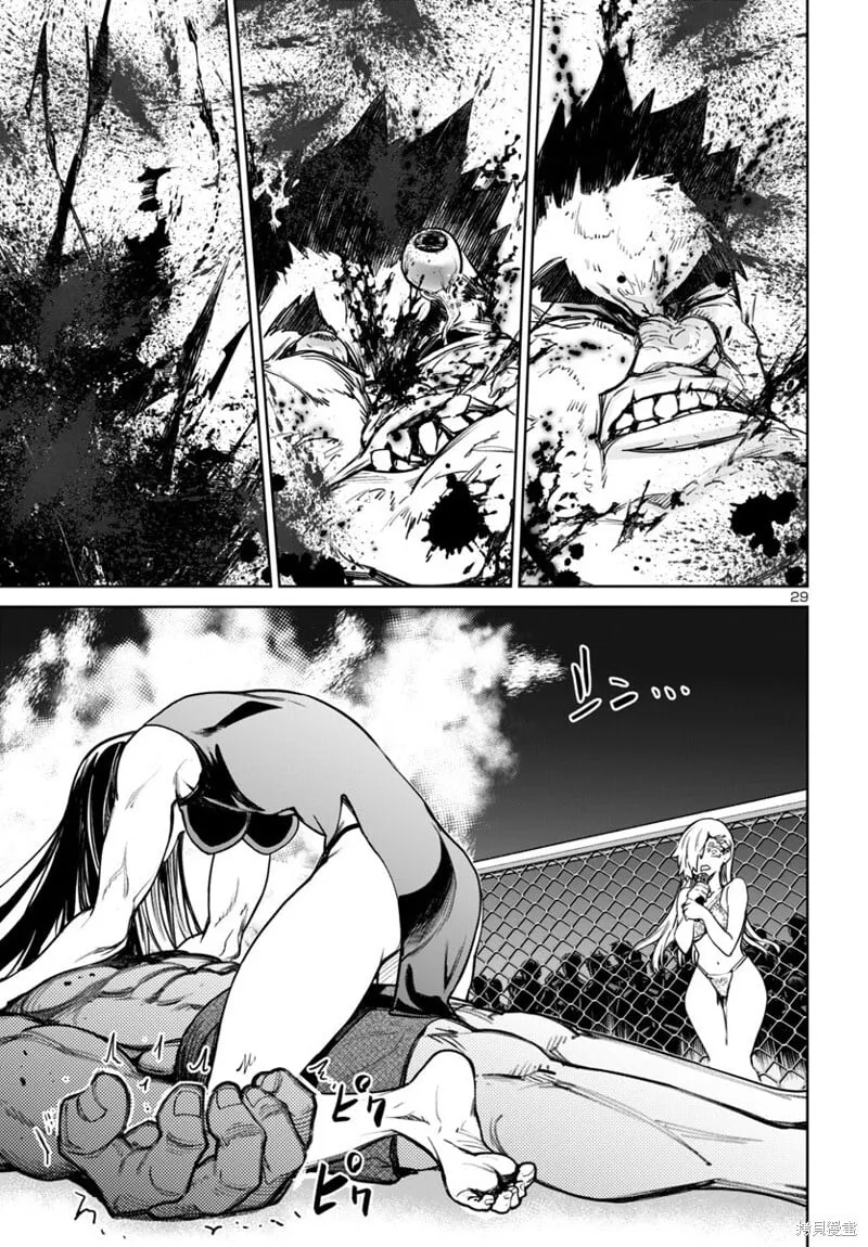 第44话 第29页