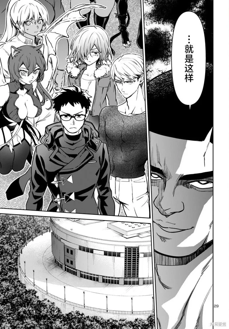 第45话 第29页