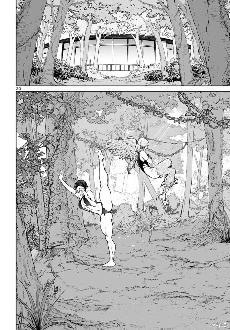 第45话 第30页