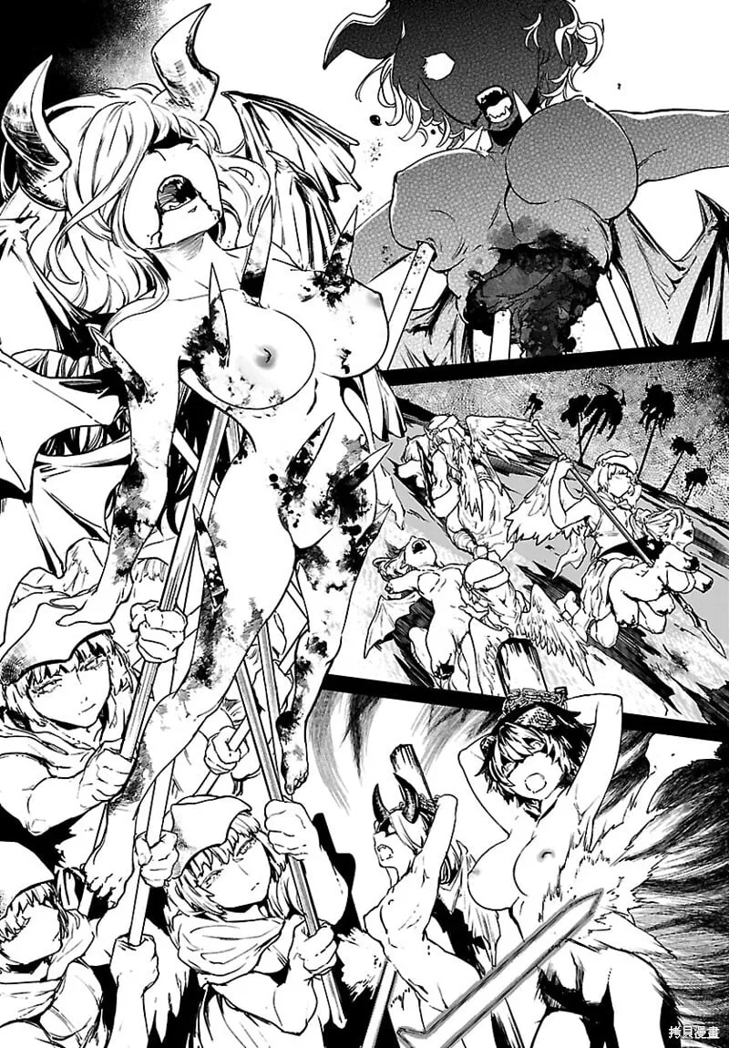 第00话 第8页