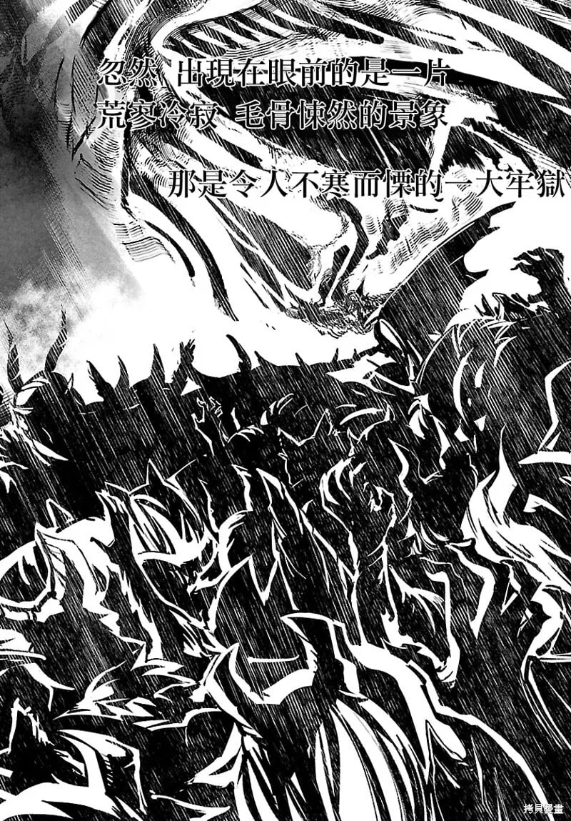 第00话 第10页