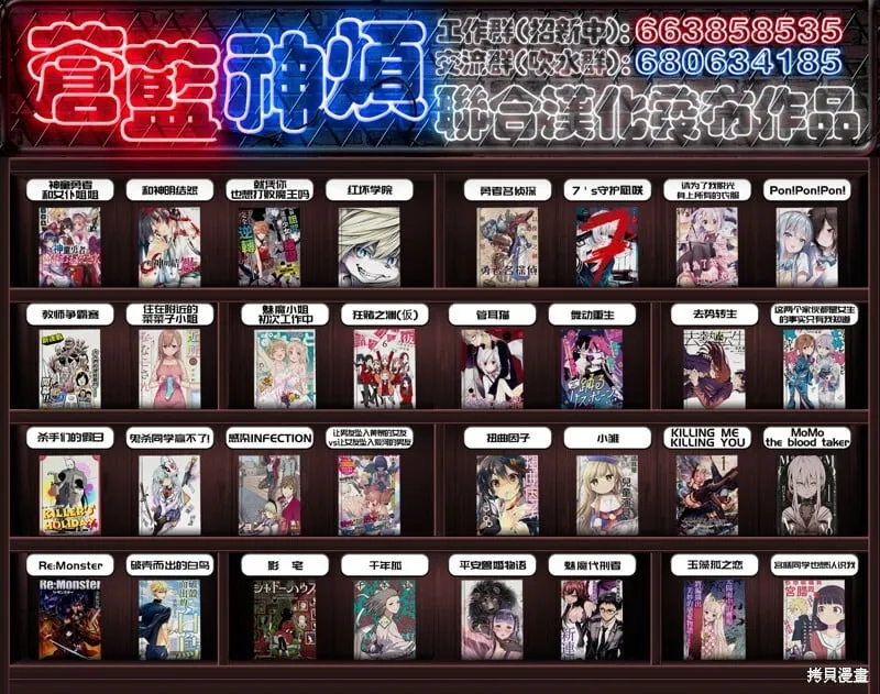 第00话 第18页