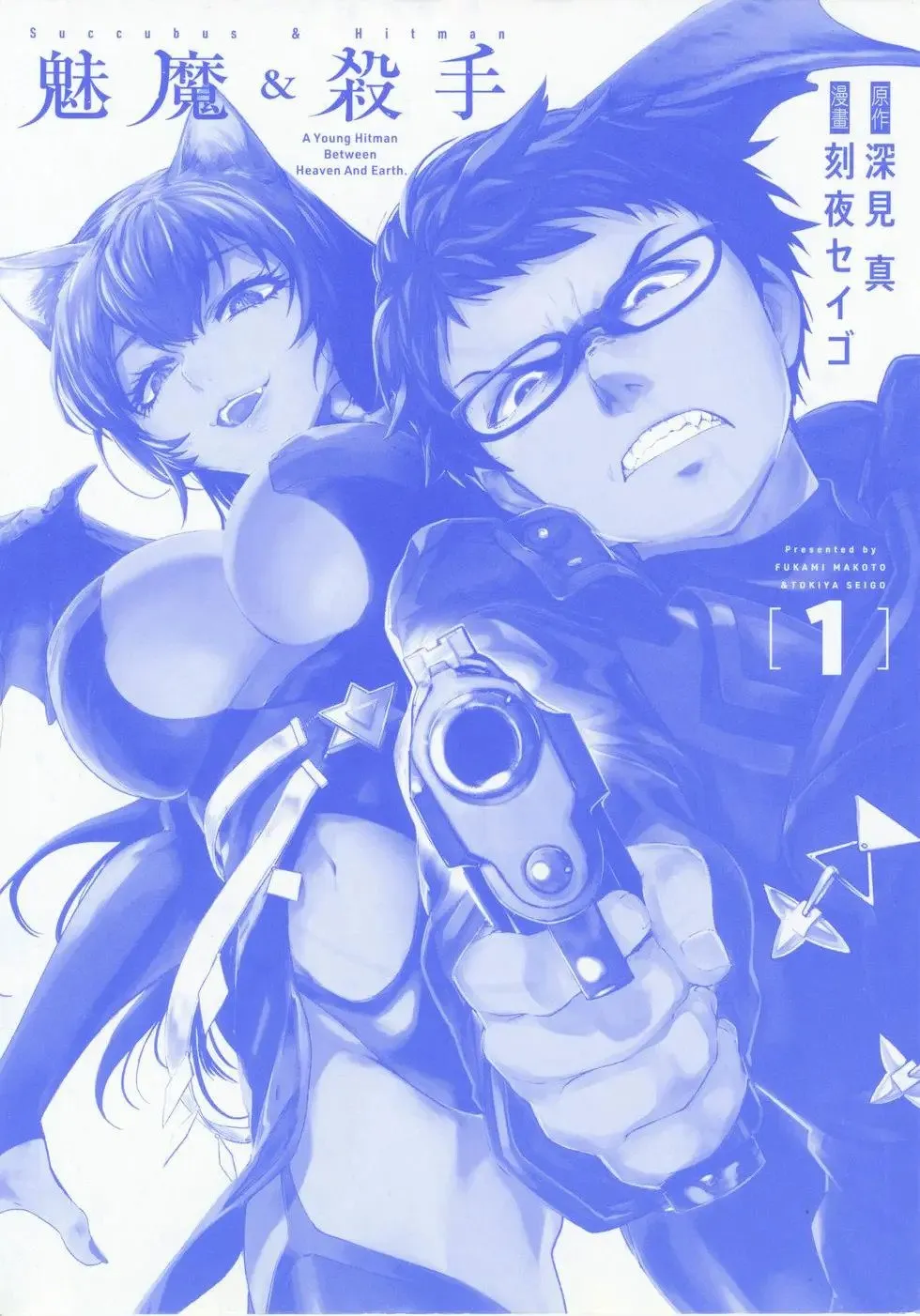 第01卷 第3页