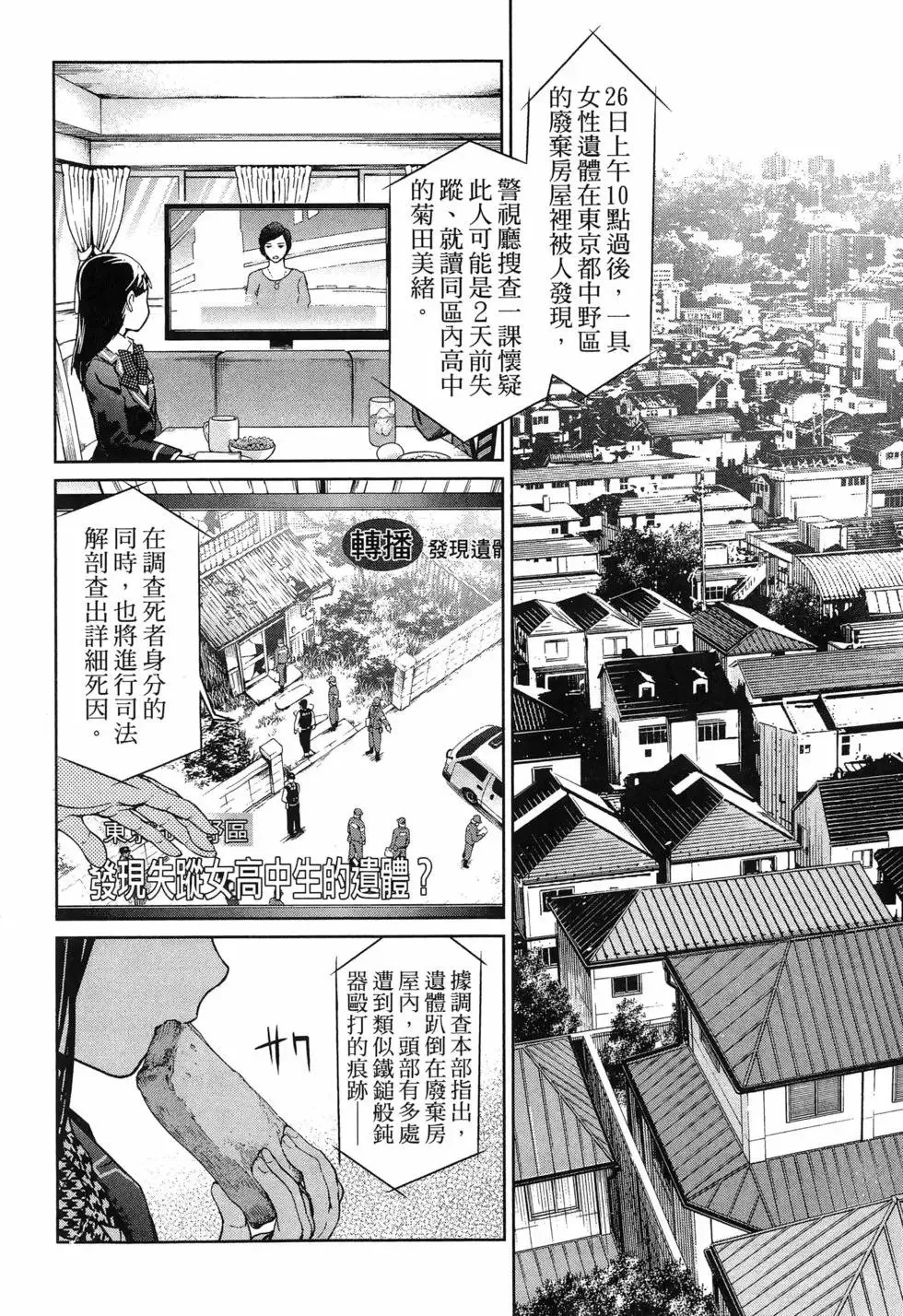 第01卷 第10页