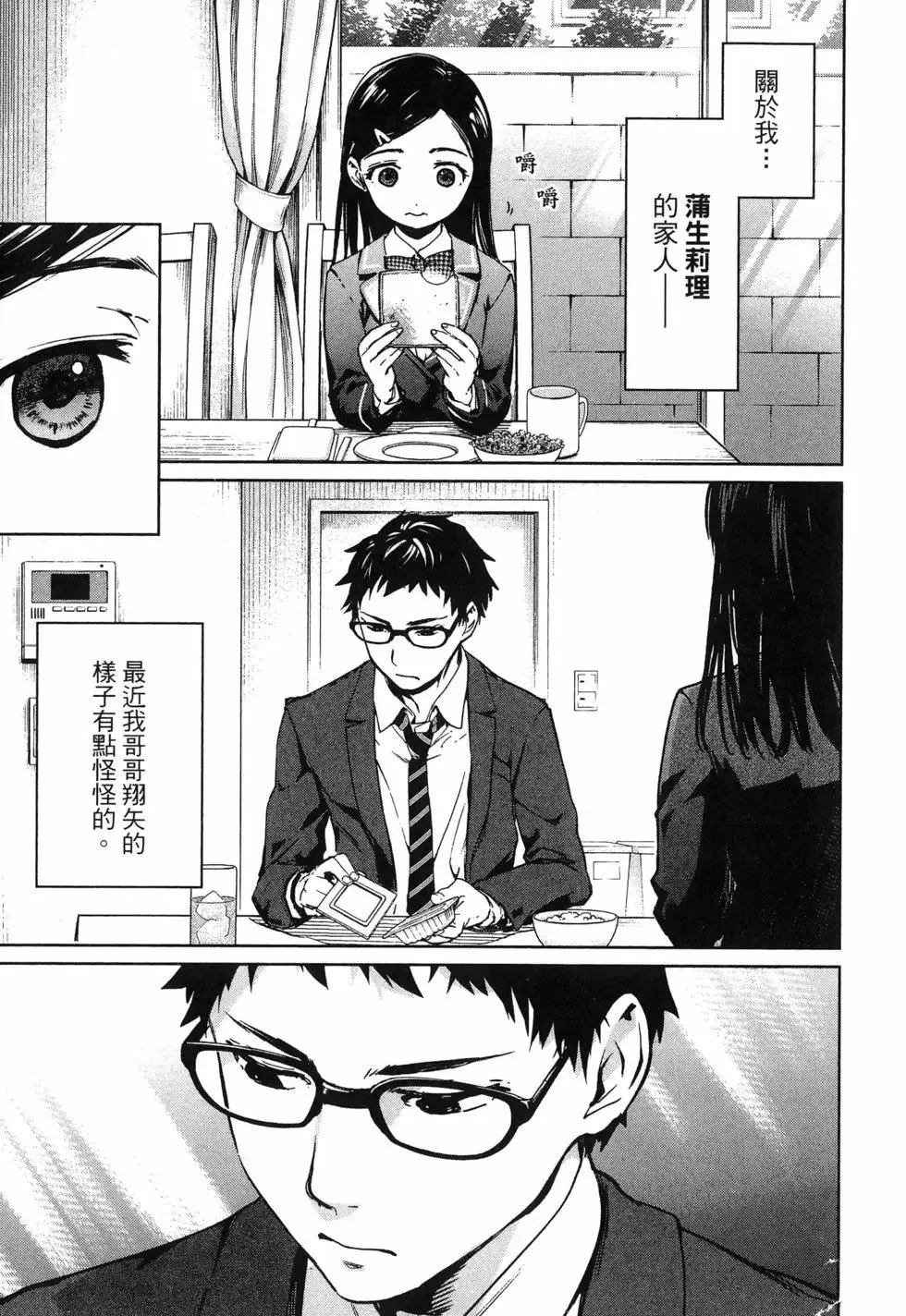 第01卷 第11页