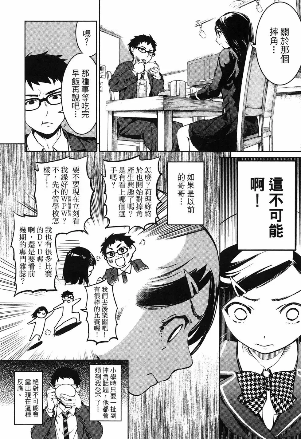 第01卷 第14页