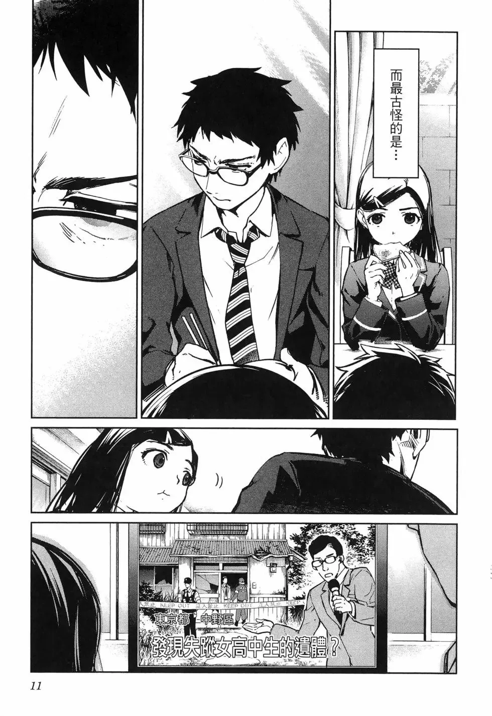 第01卷 第15页