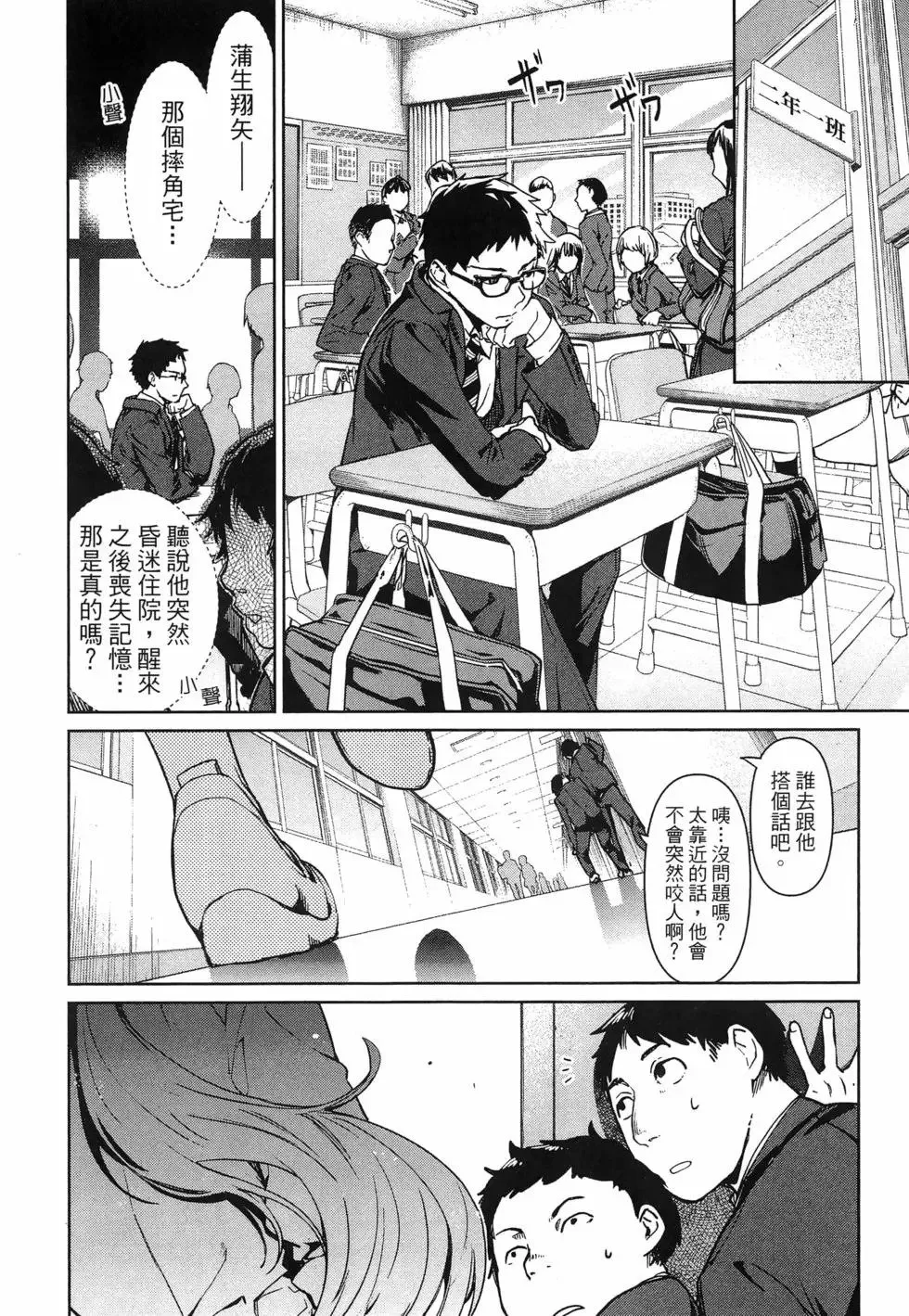 第01卷 第18页