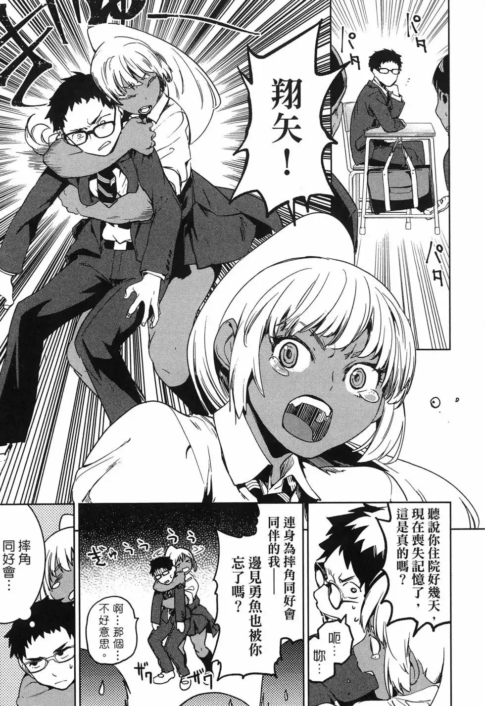 第01卷 第19页