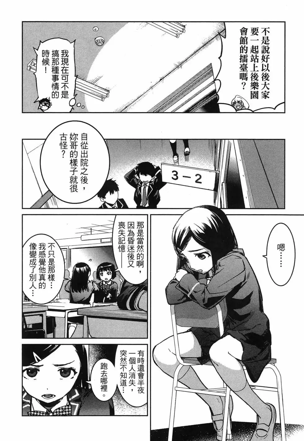 第01卷 第20页