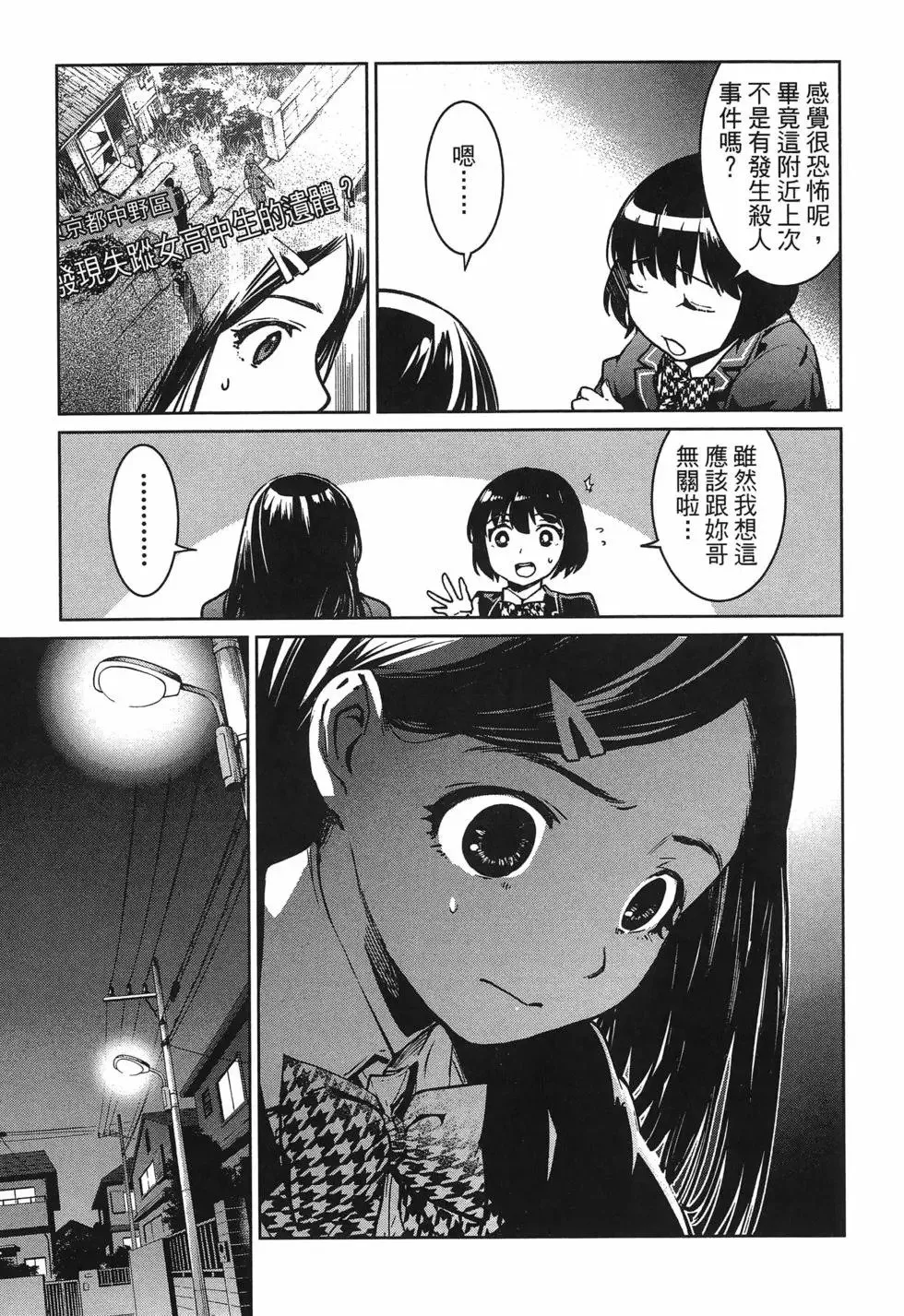 第01卷 第21页
