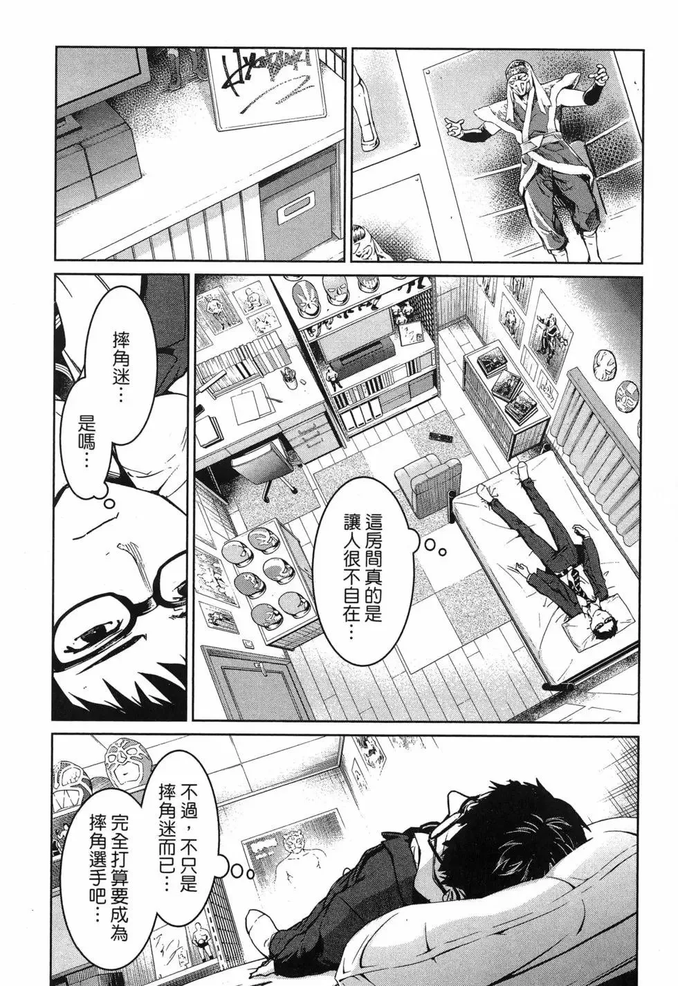 第01卷 第22页