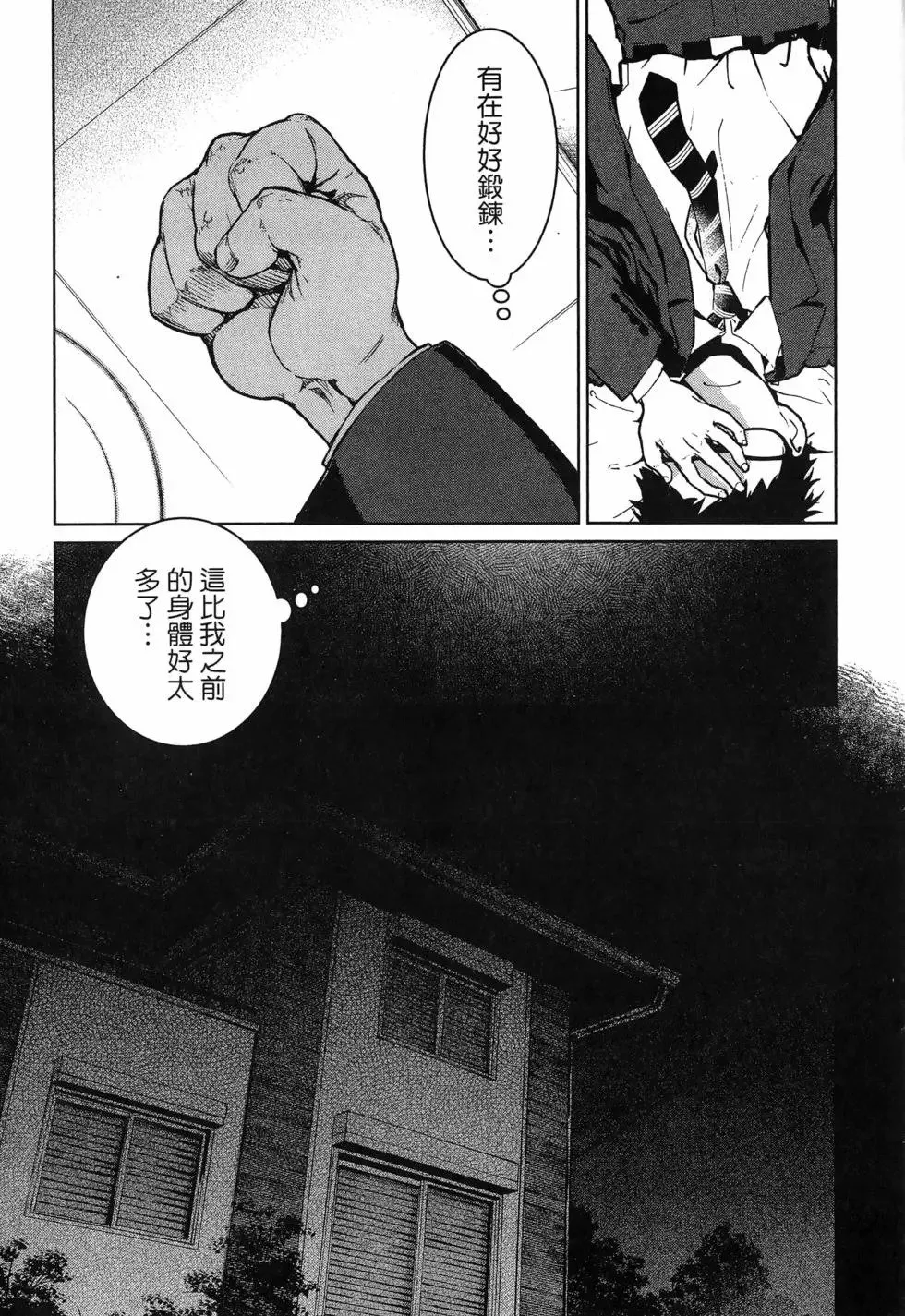 第01卷 第23页