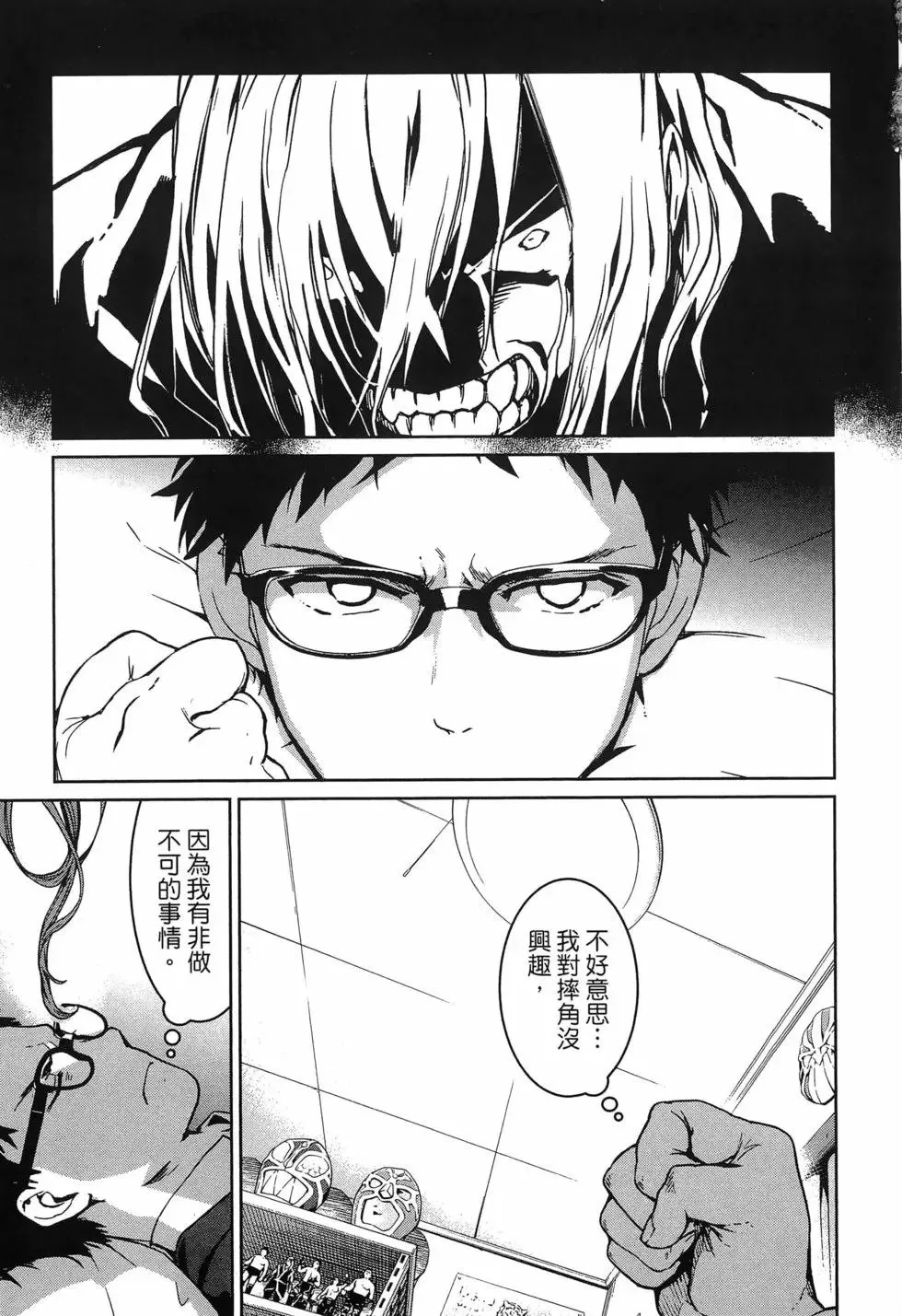 第01卷 第25页