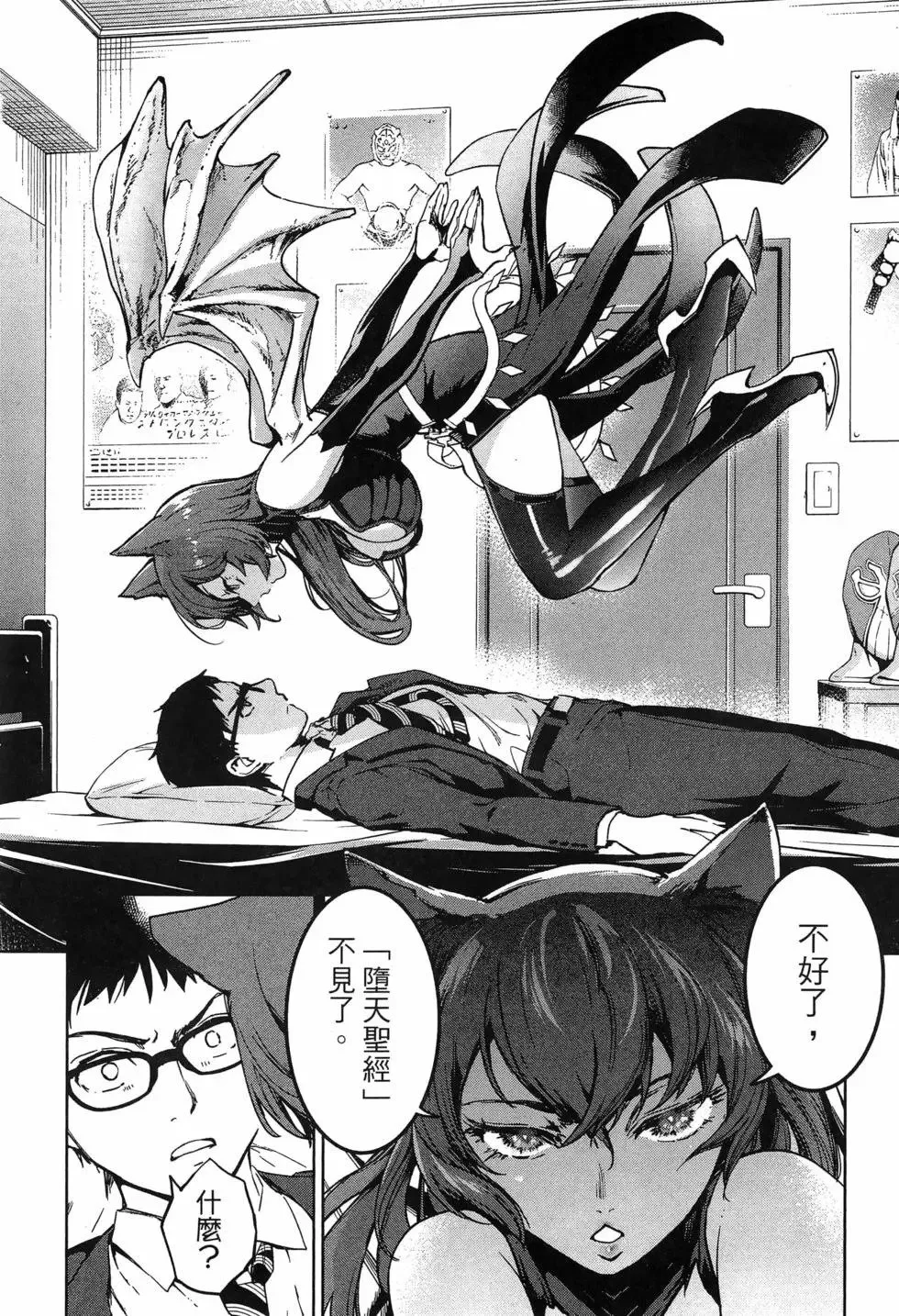 第01卷 第26页