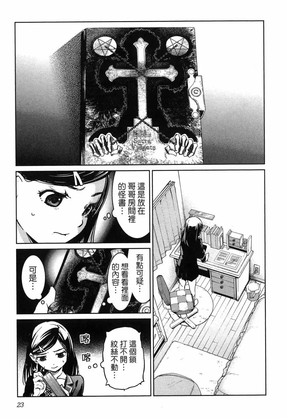 第01卷 第27页
