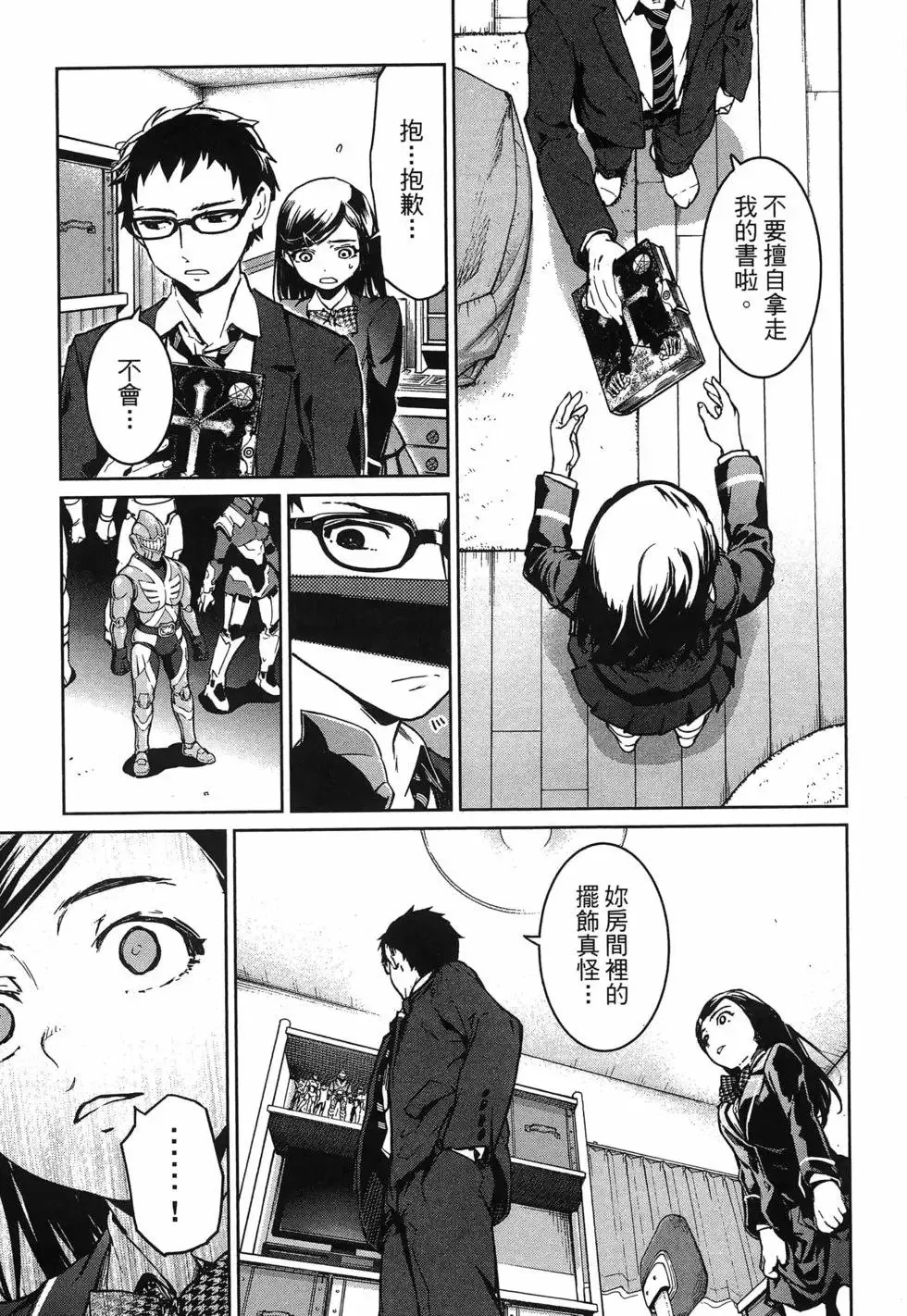 第01卷 第29页