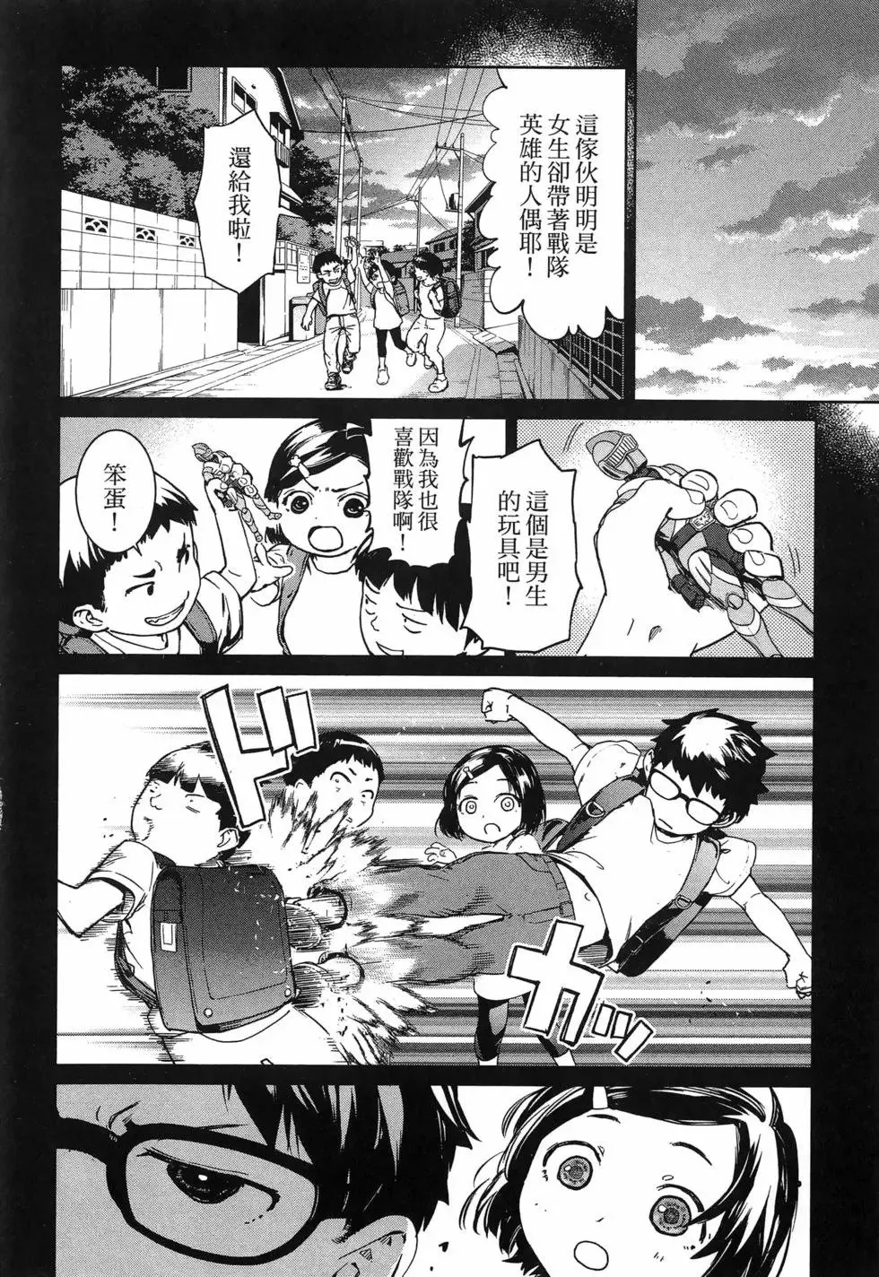 第01卷 第30页