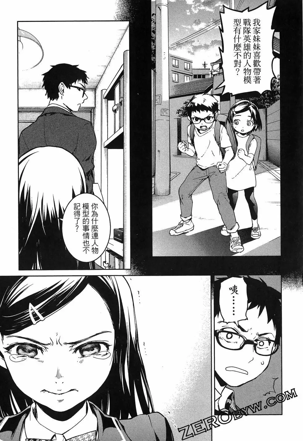 第01卷 第31页