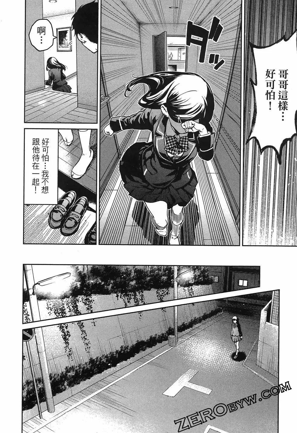 第01卷 第32页