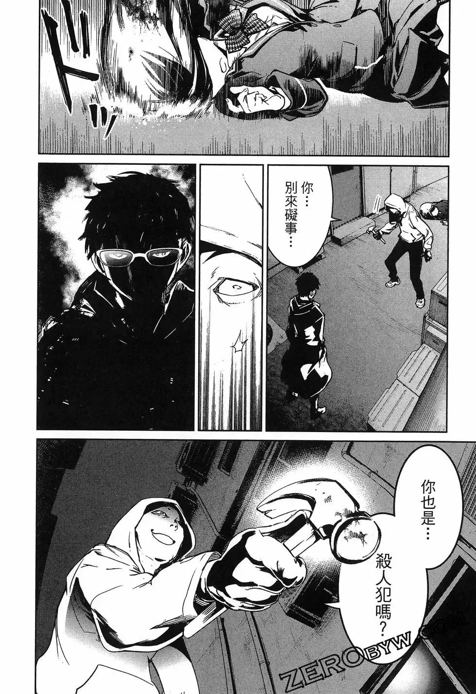 第01卷 第38页