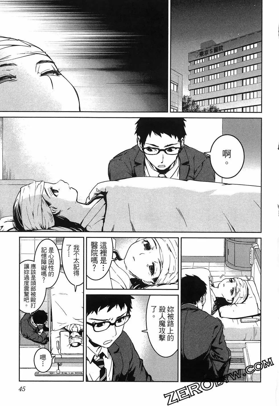 第01卷 第49页
