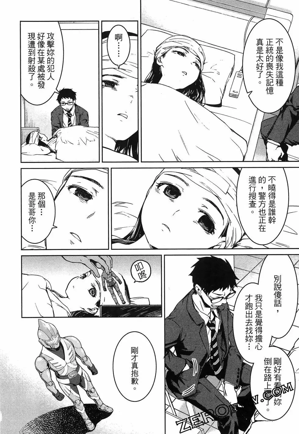 第01卷 第50页