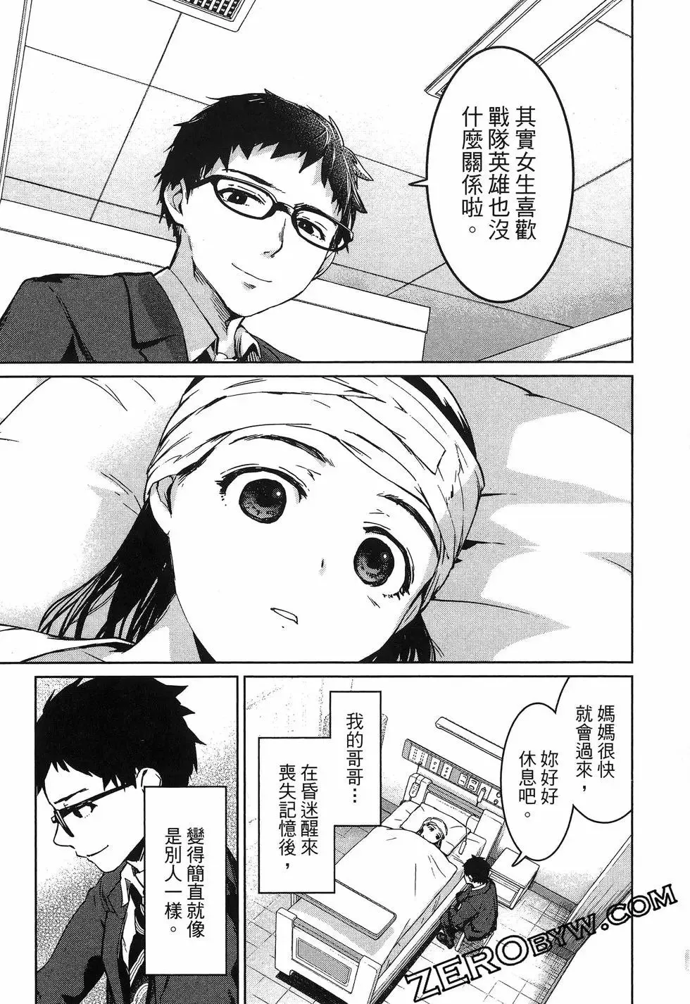 第01卷 第51页