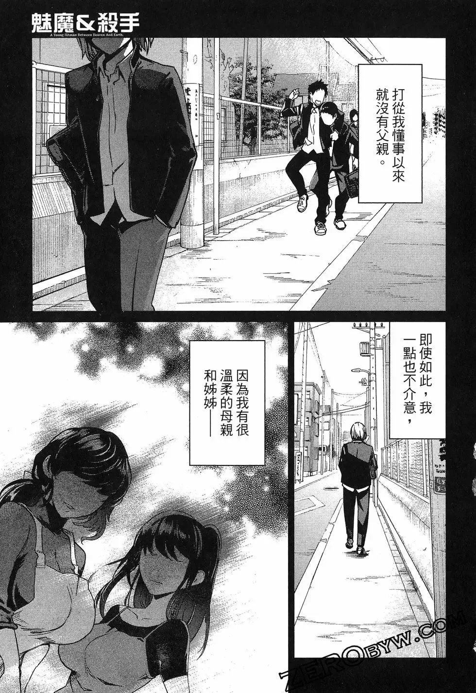 第01卷 第55页