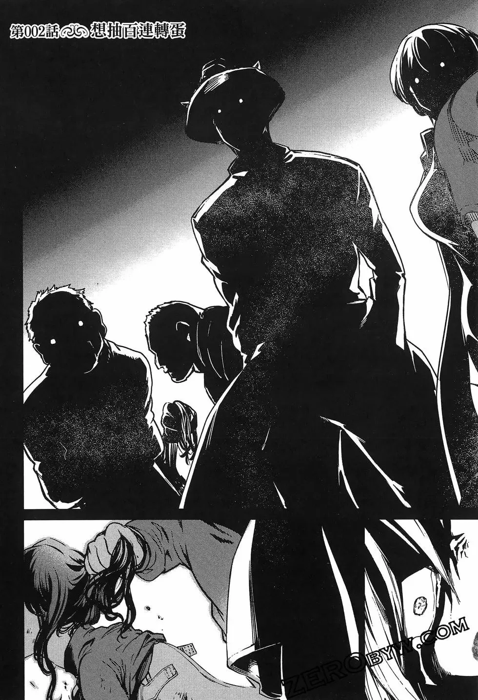 第01卷 第57页