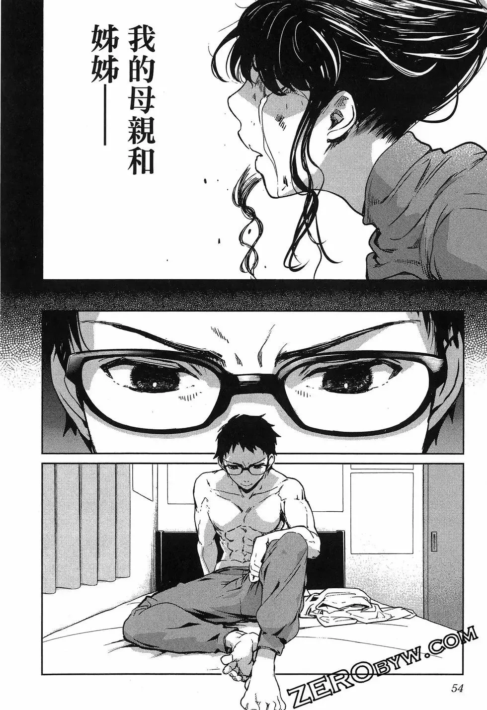 第01卷 第58页