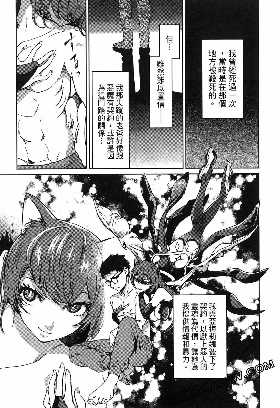 第01卷 第59页