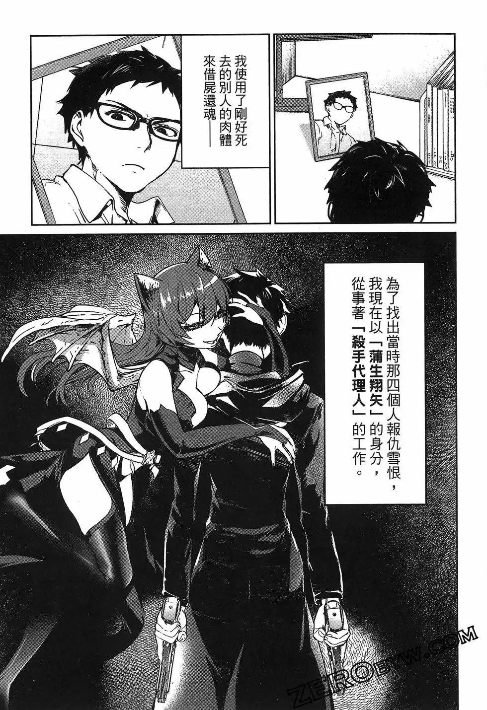 第01卷 第61页
