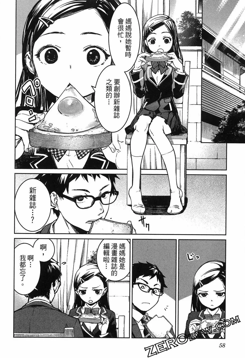 第01卷 第62页