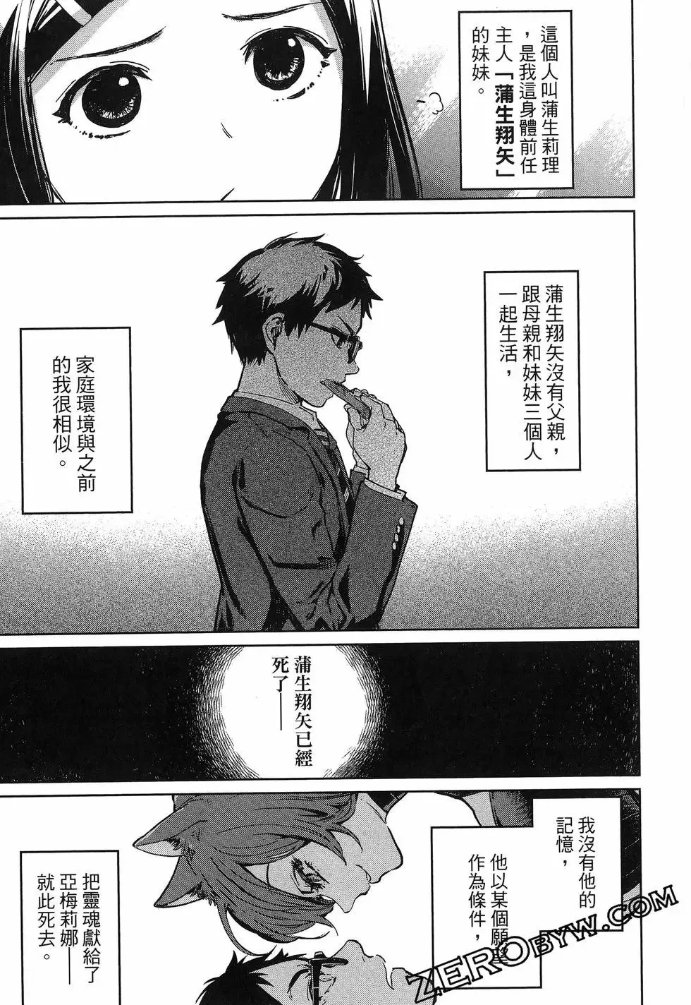第01卷 第63页