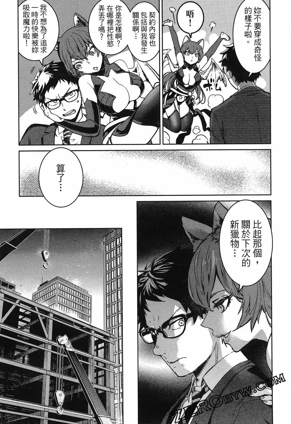 第01卷 第65页