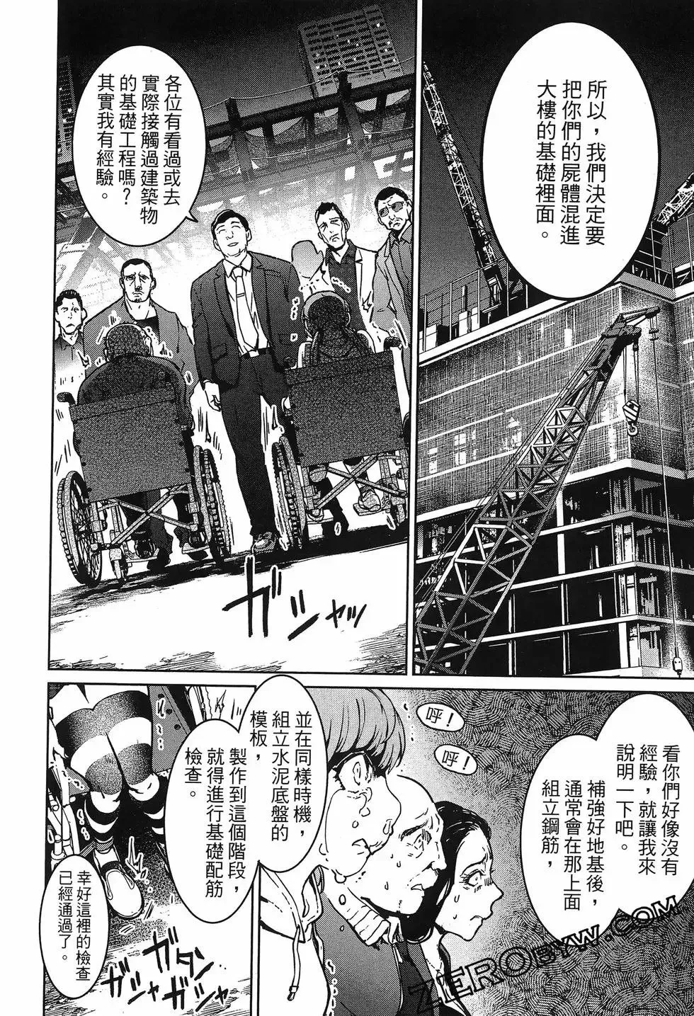第01卷 第68页