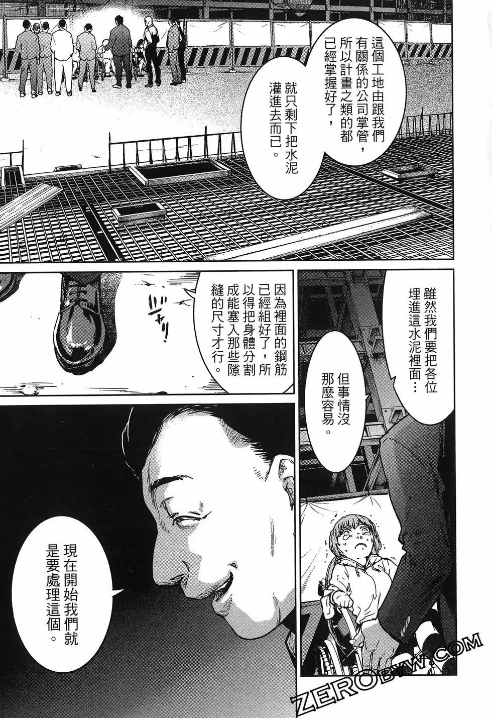 第01卷 第69页