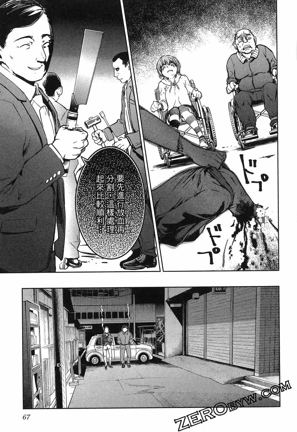 第01卷 第71页