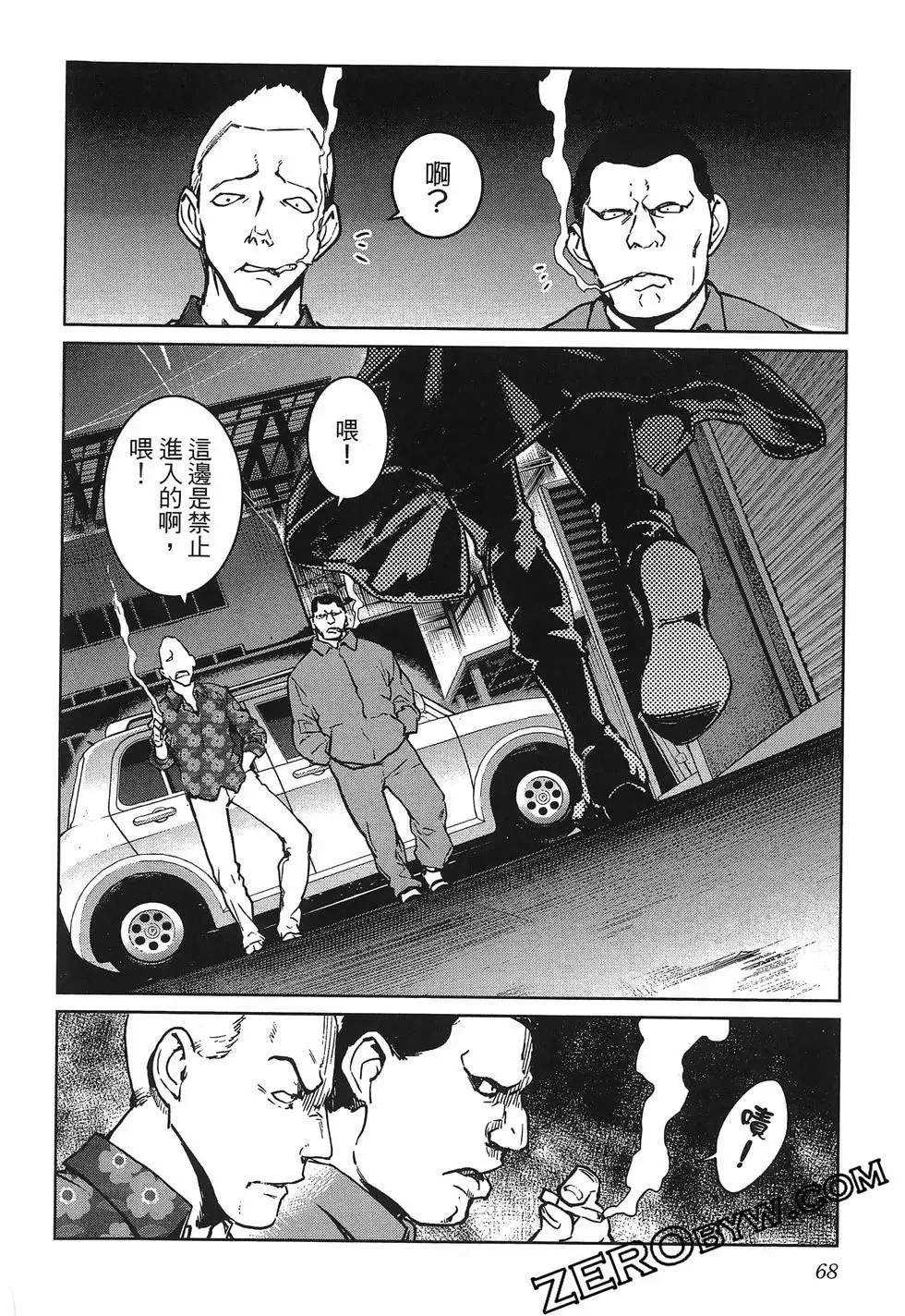 第01卷 第72页