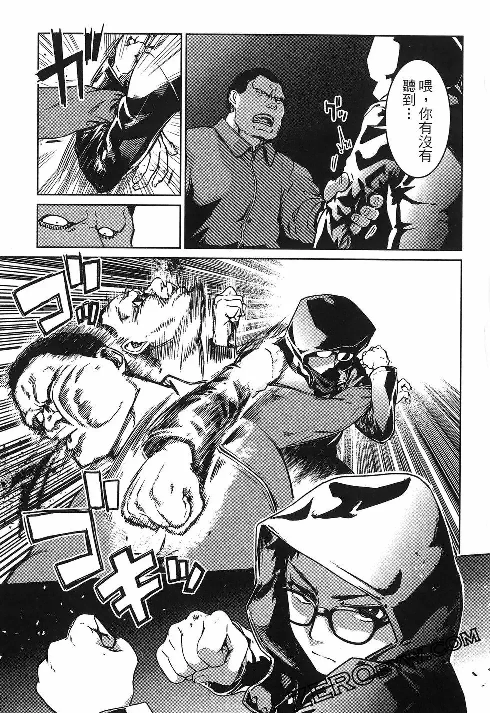 第01卷 第73页