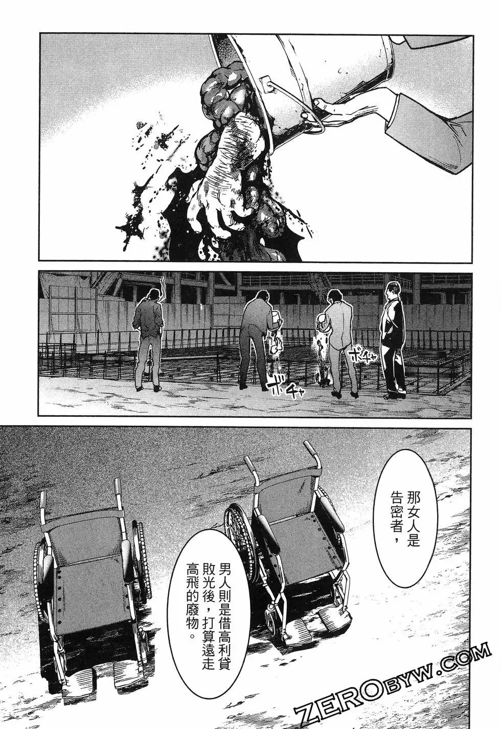 第01卷 第75页