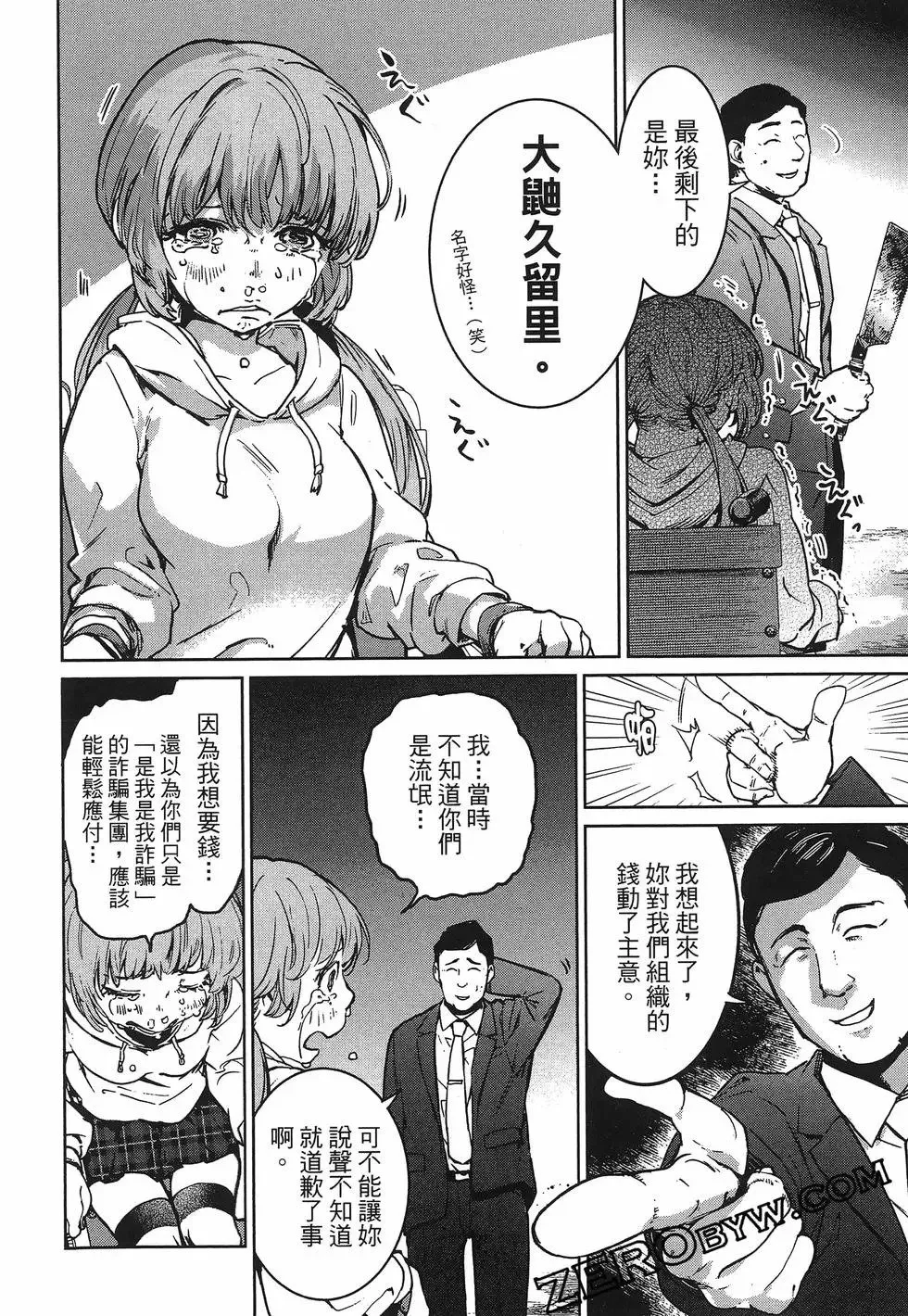 第01卷 第76页