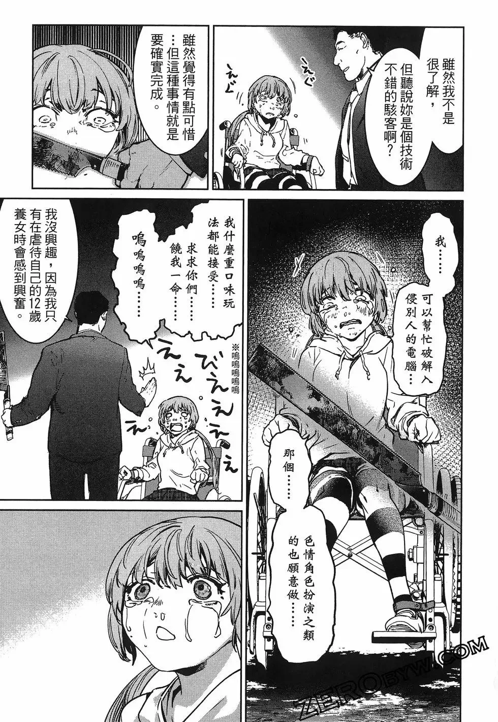 第01卷 第77页