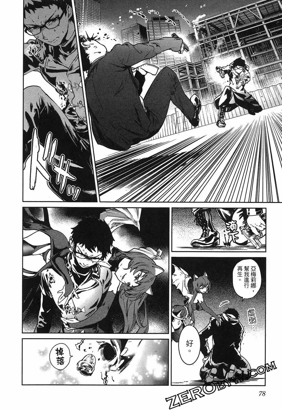 第01卷 第82页