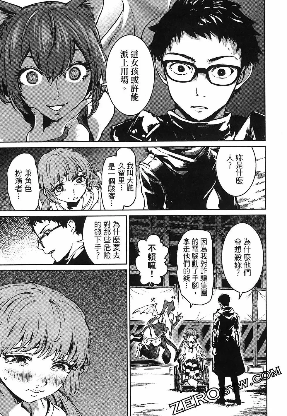 第01卷 第85页